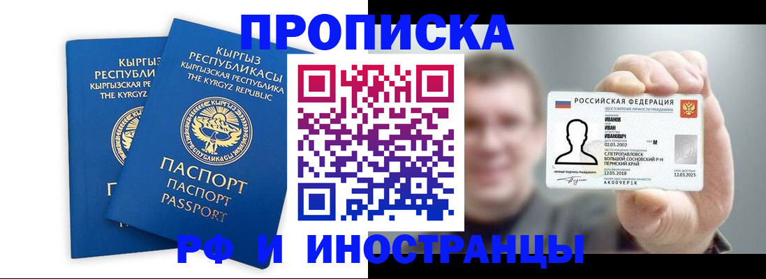 регистрация в Ржеве