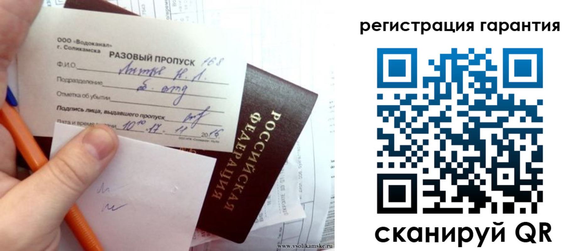 купить прописку в Ржеве