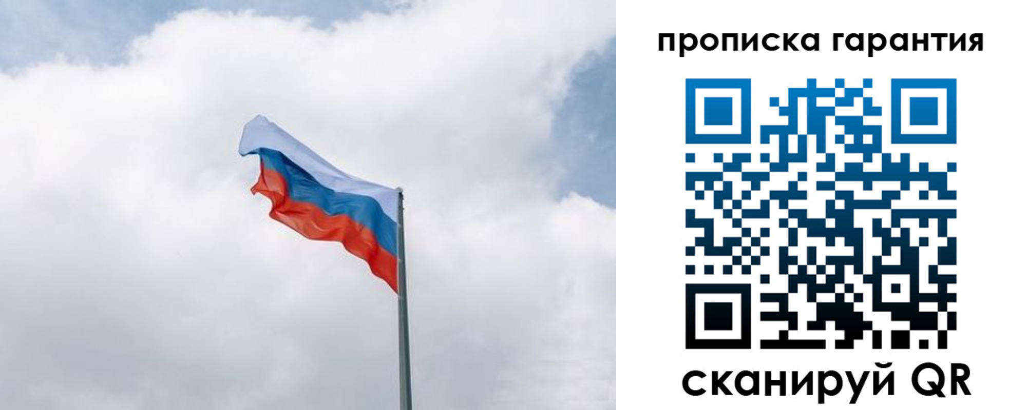 прописка штамп в Ржеве