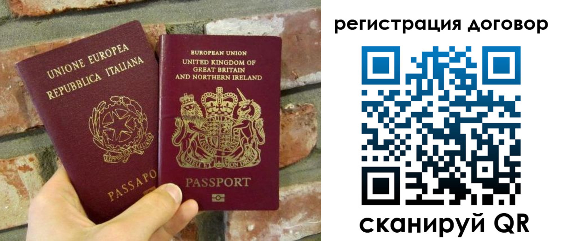 временная регистрация в квартире в Ржеве